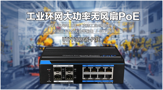 讓工業(yè)物聯(lián)網(wǎng)傳輸更簡單、更安全