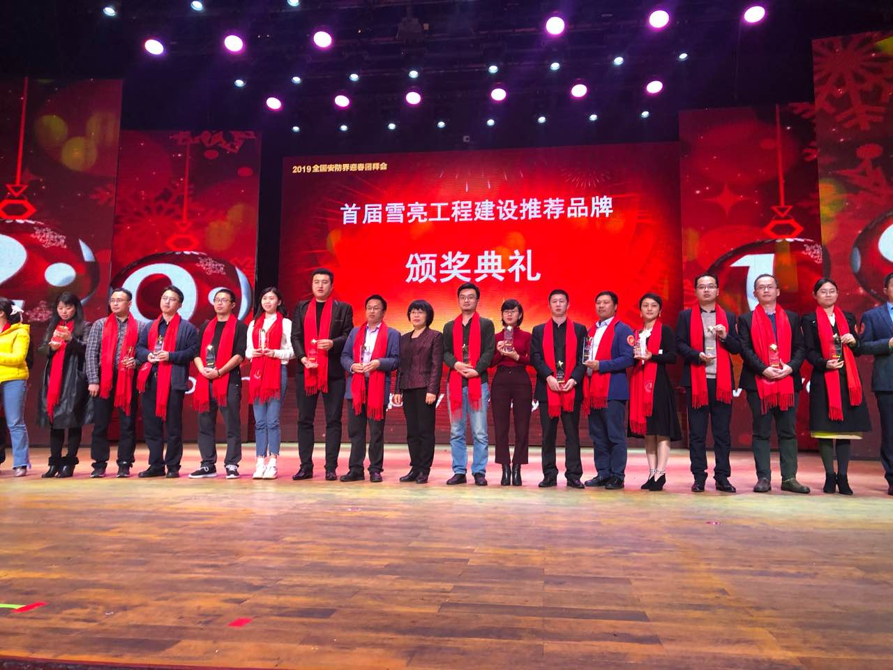優(yōu)特普喜獲“2018年度雪亮工程建設推薦品牌獎”