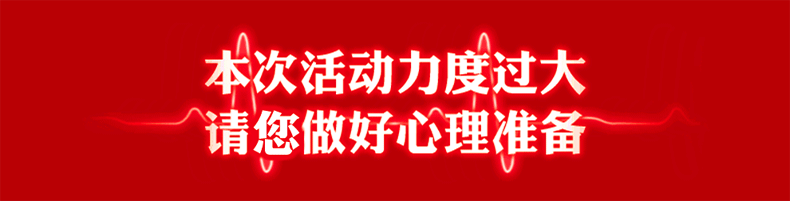 2019優(yōu)特普PoE“普惠”活動(dòng)