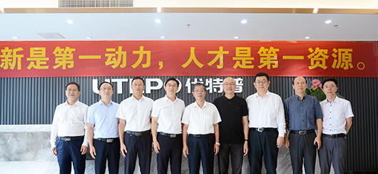 省工信廳、省統(tǒng)計(jì)局調(diào)研組領(lǐng)導(dǎo)一行考察優(yōu)特普， 并肯定優(yōu)特普技術(shù)創(chuàng)新成果