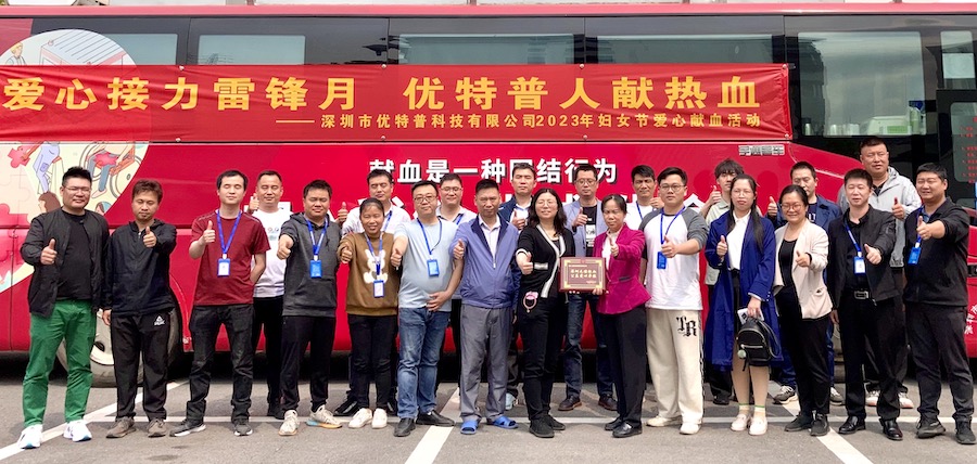 3·8 致敬她力量，優(yōu)特普人獻(xiàn)熱血